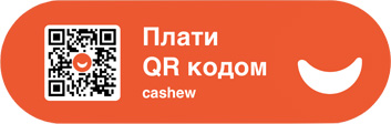 qr-1